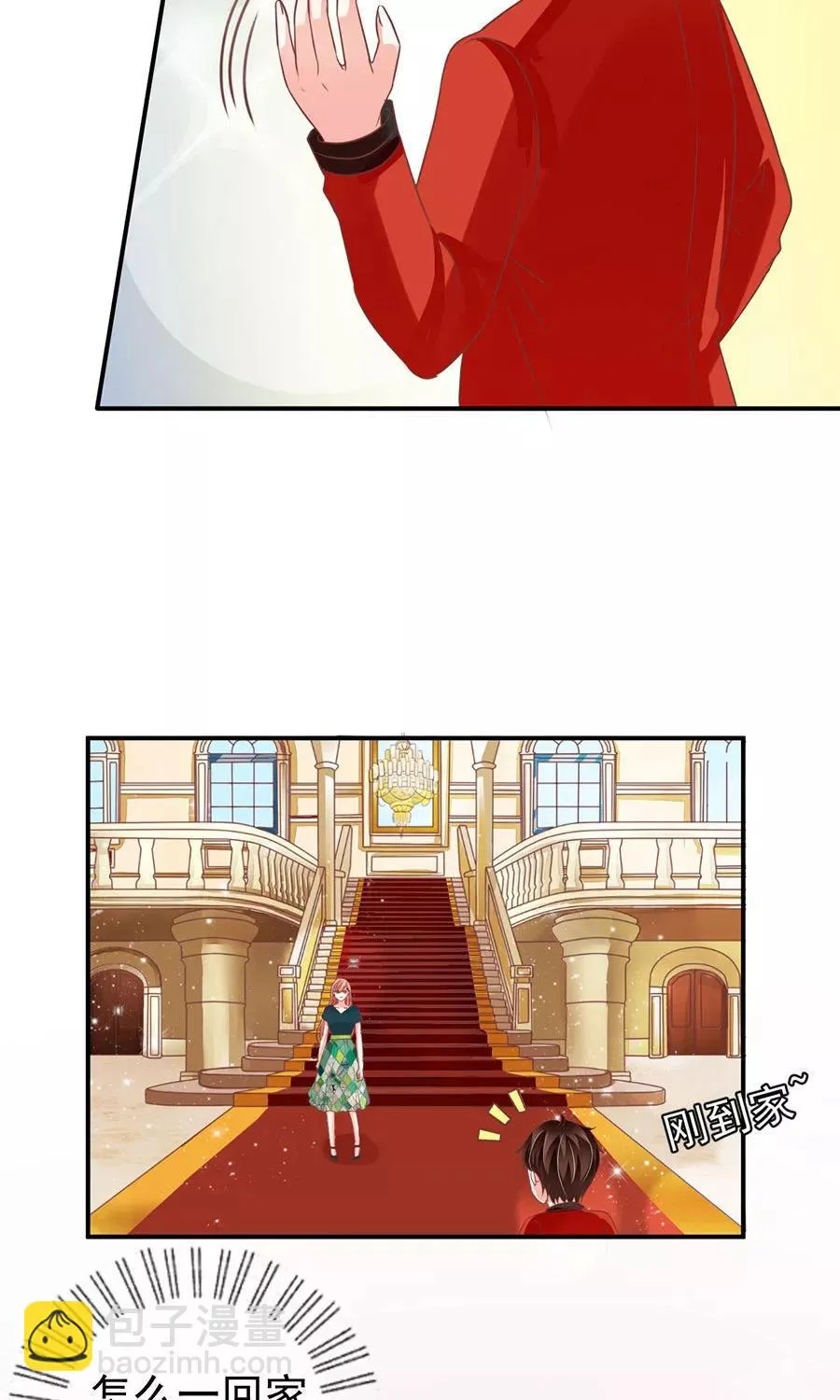 第166话 第10页