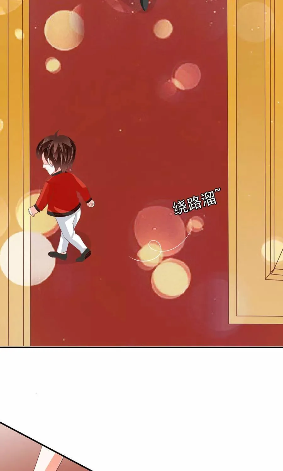 第166话 第12页