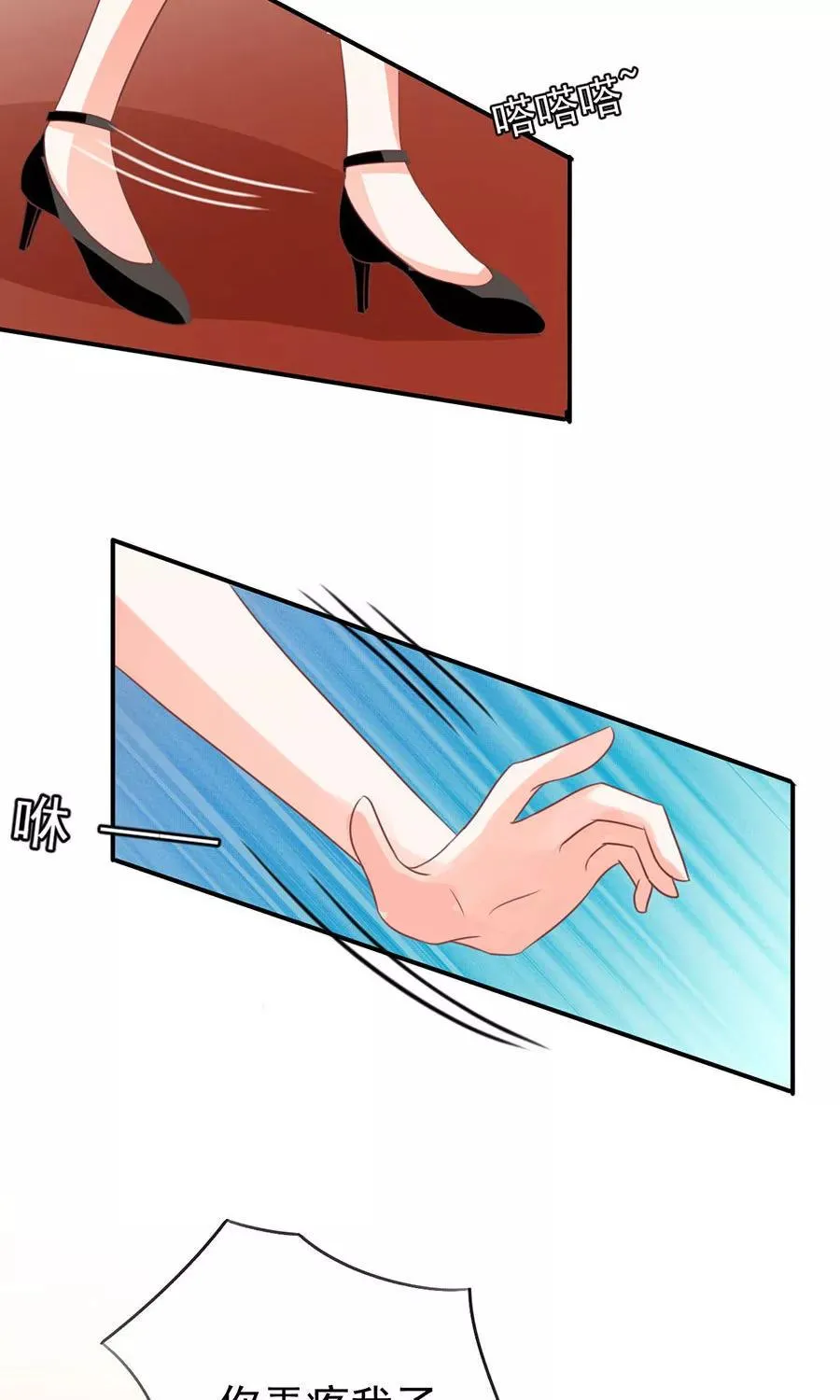 第166话 第13页