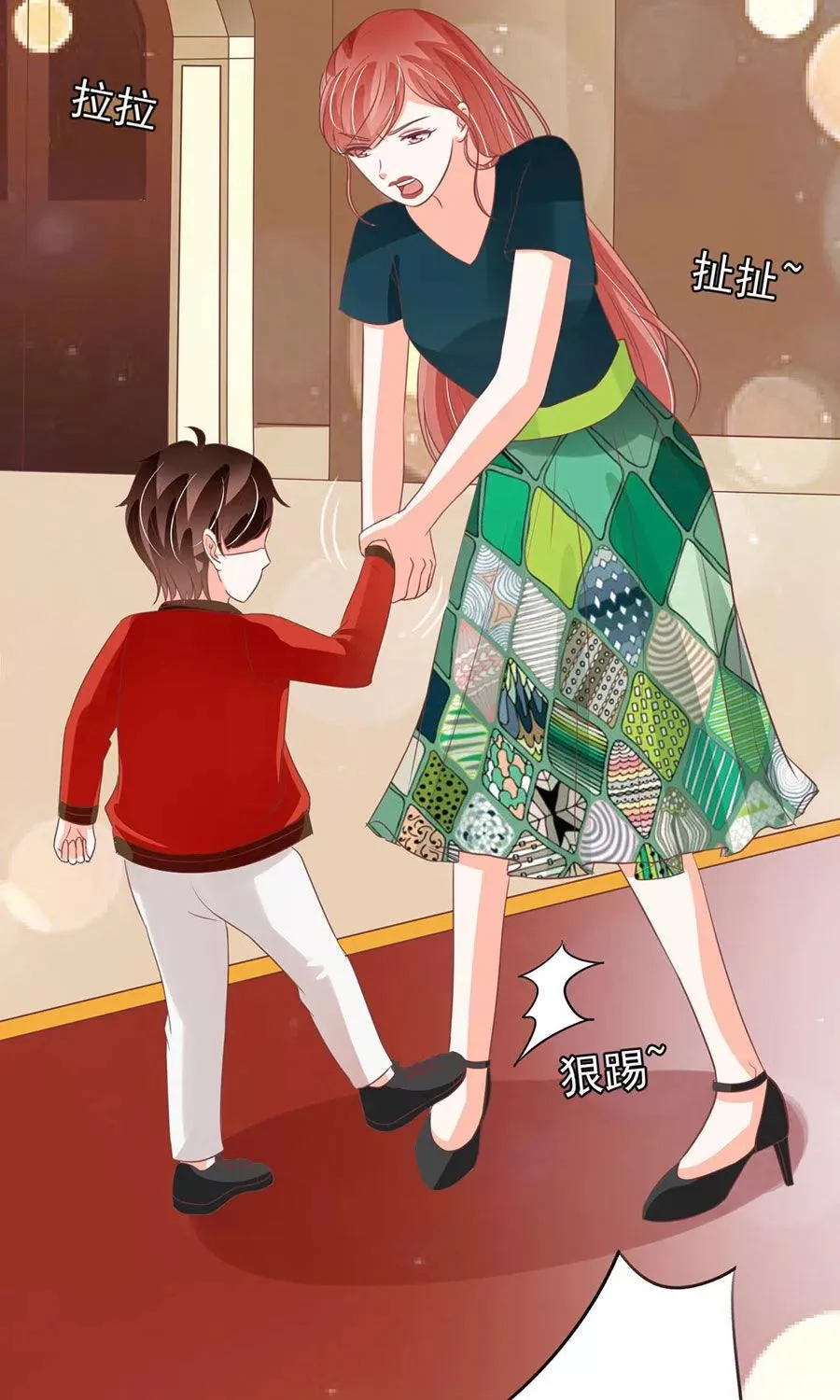 第166话 第15页