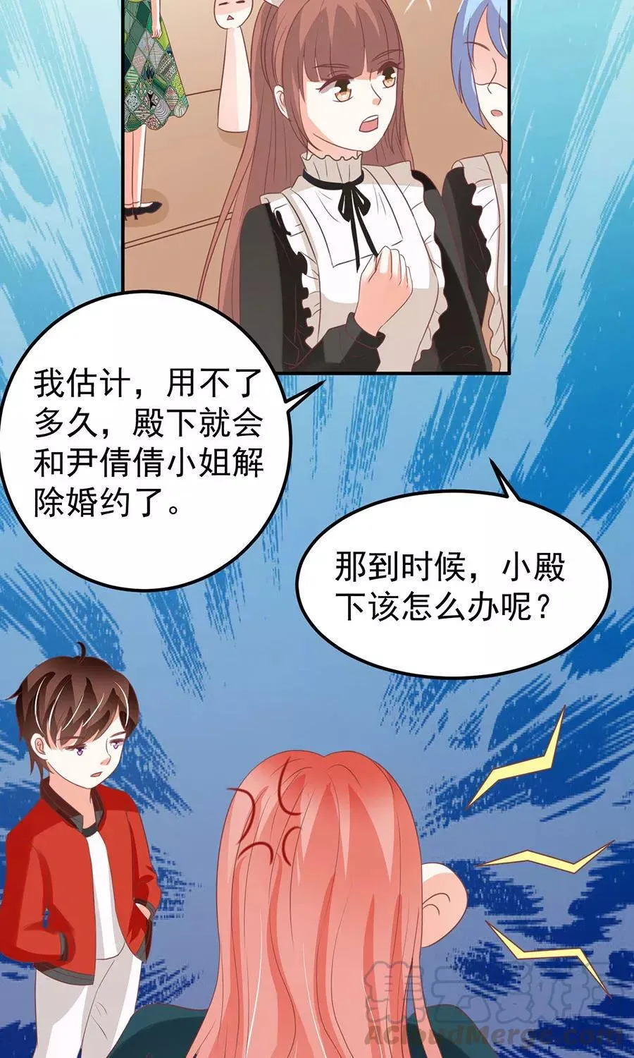 第166话 第21页