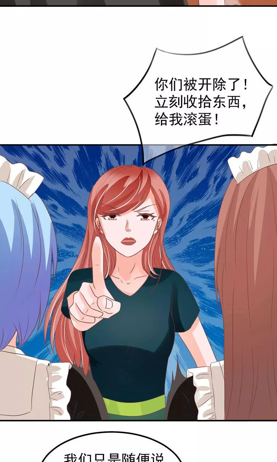 第166话 第25页