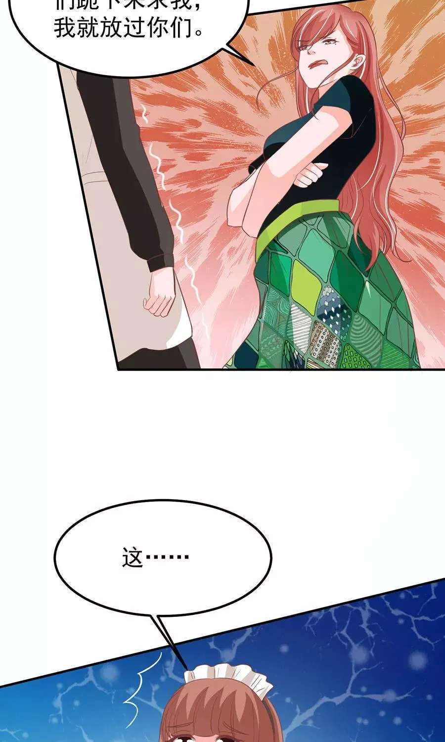 第166话 第27页