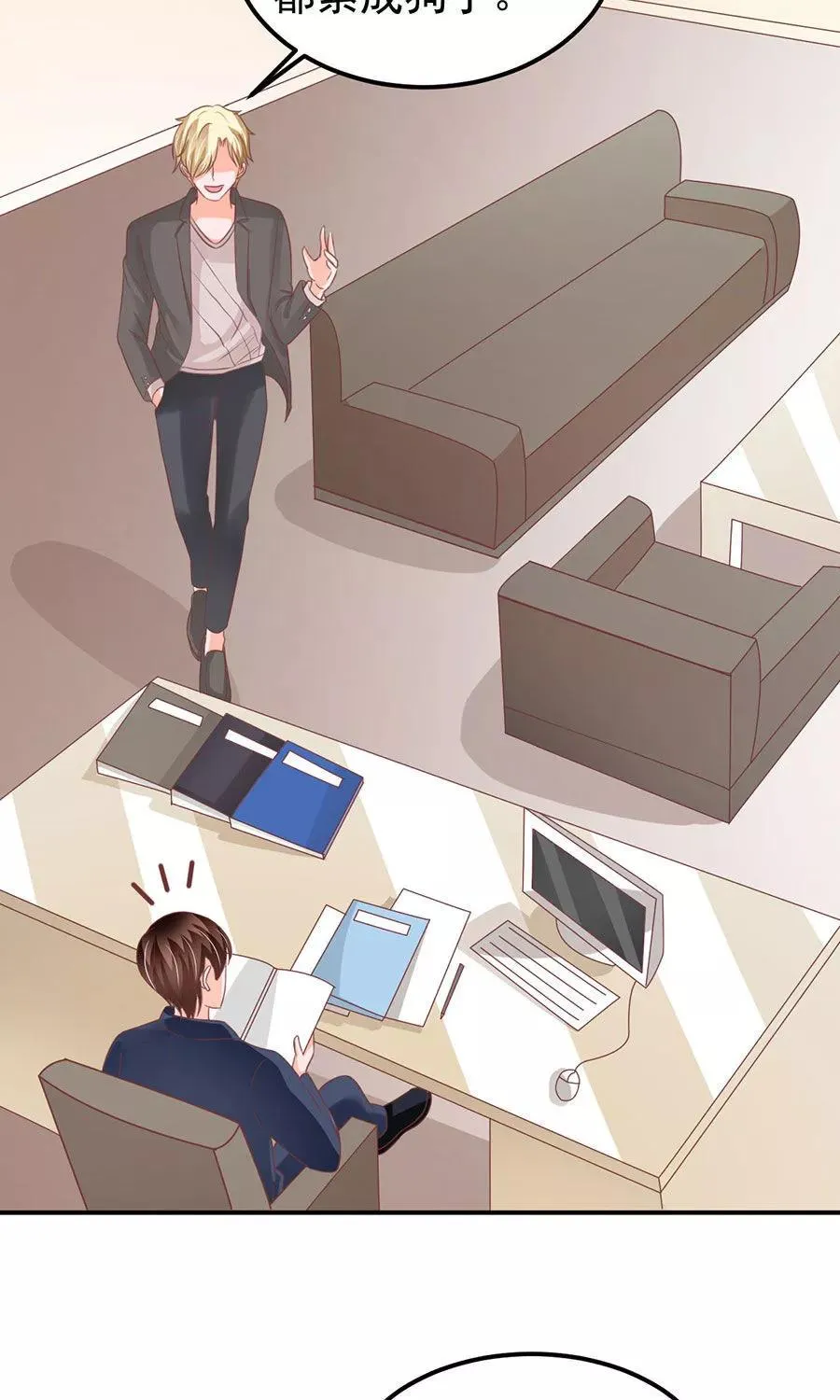 第166话 第33页