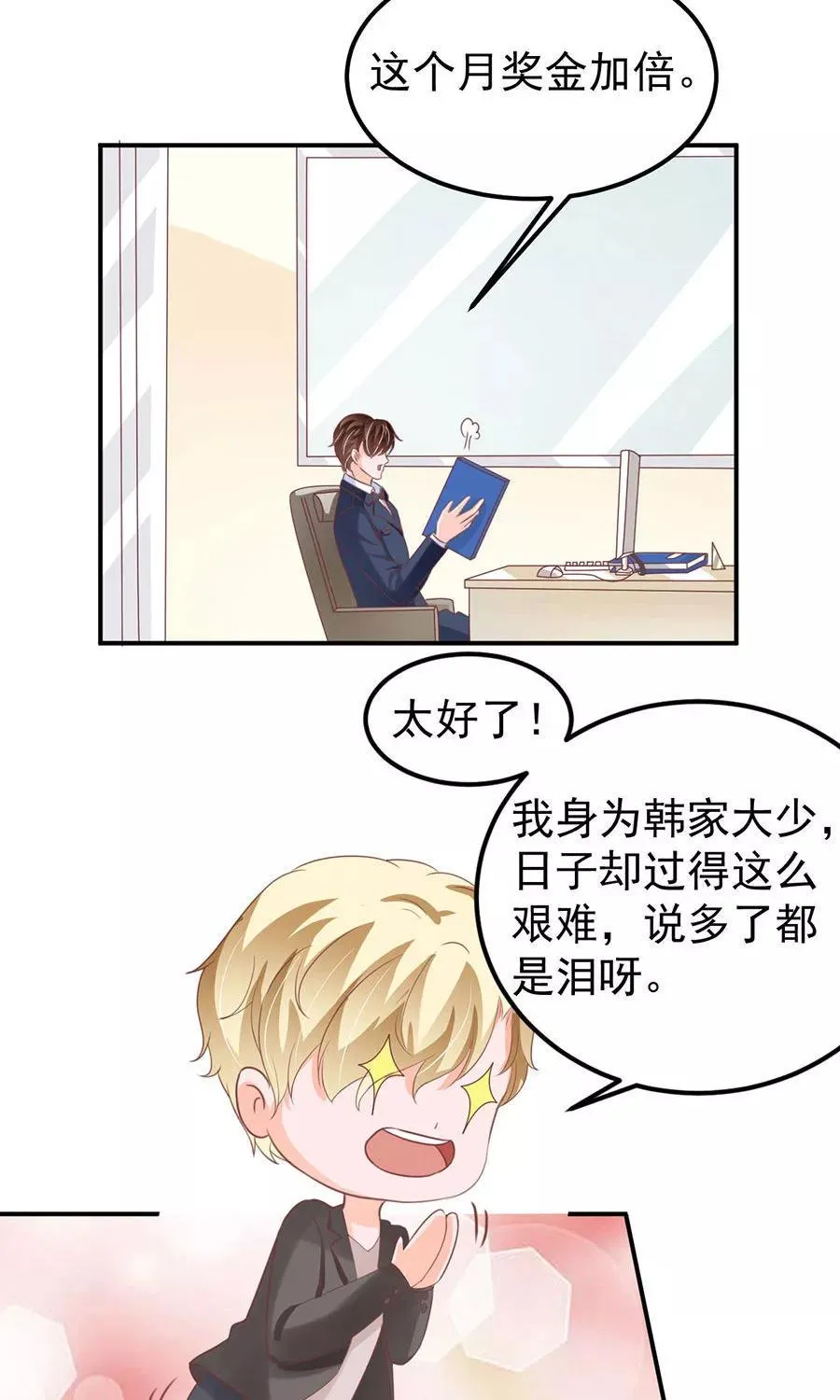 第166话 第34页
