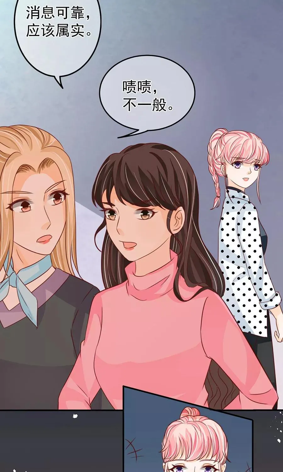 第167话 第14页