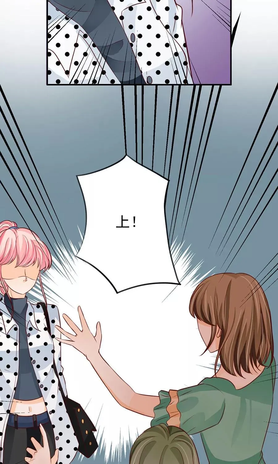 第167话 第19页