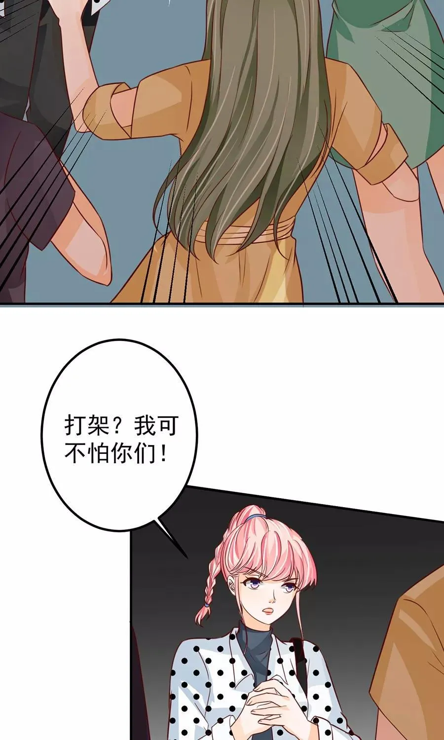 第167话 第20页