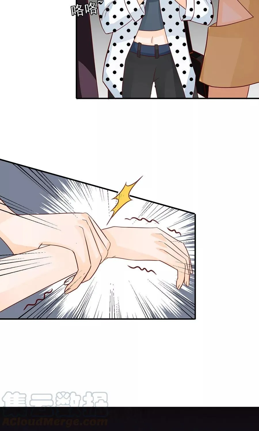 第167话 第21页