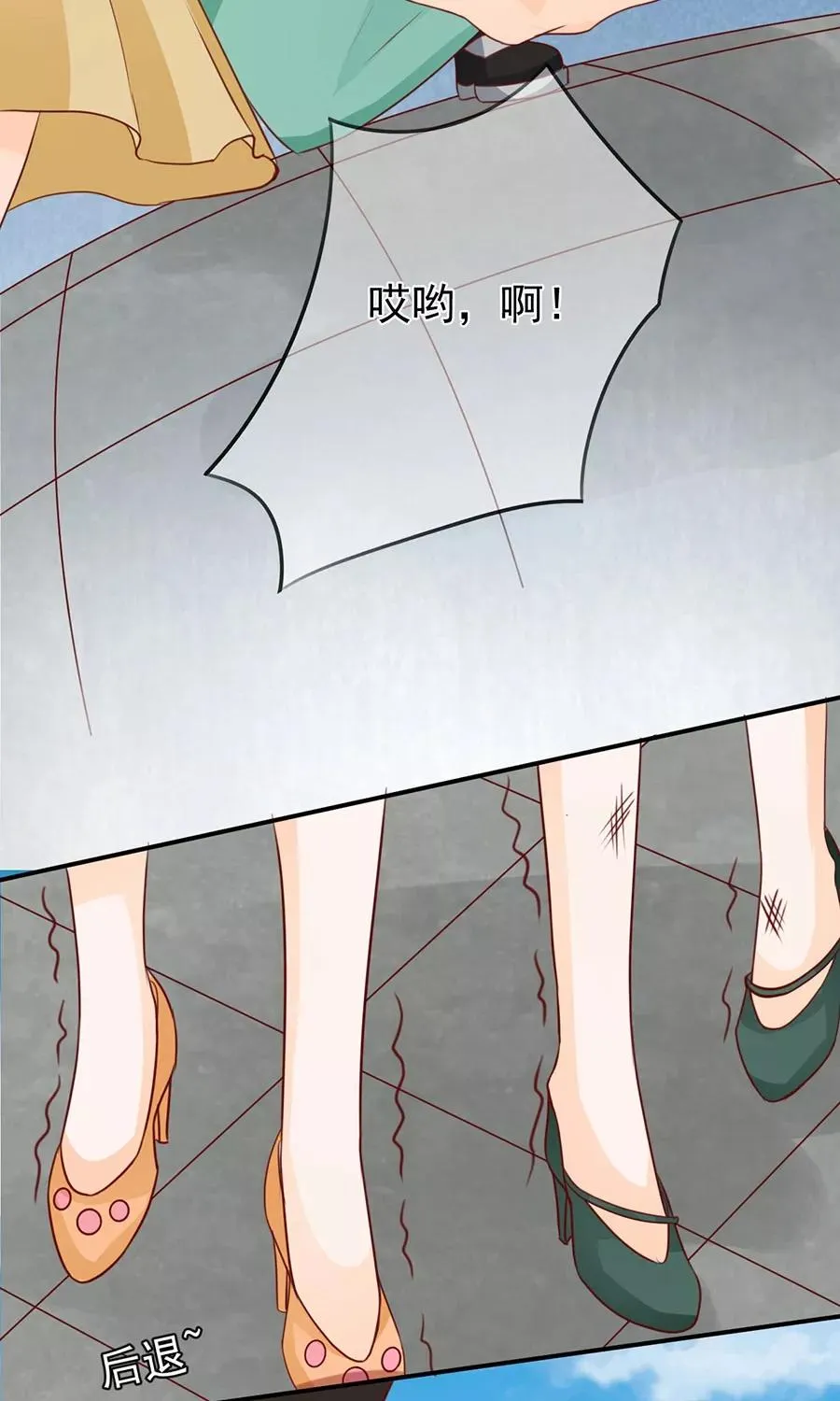 第167话 第23页