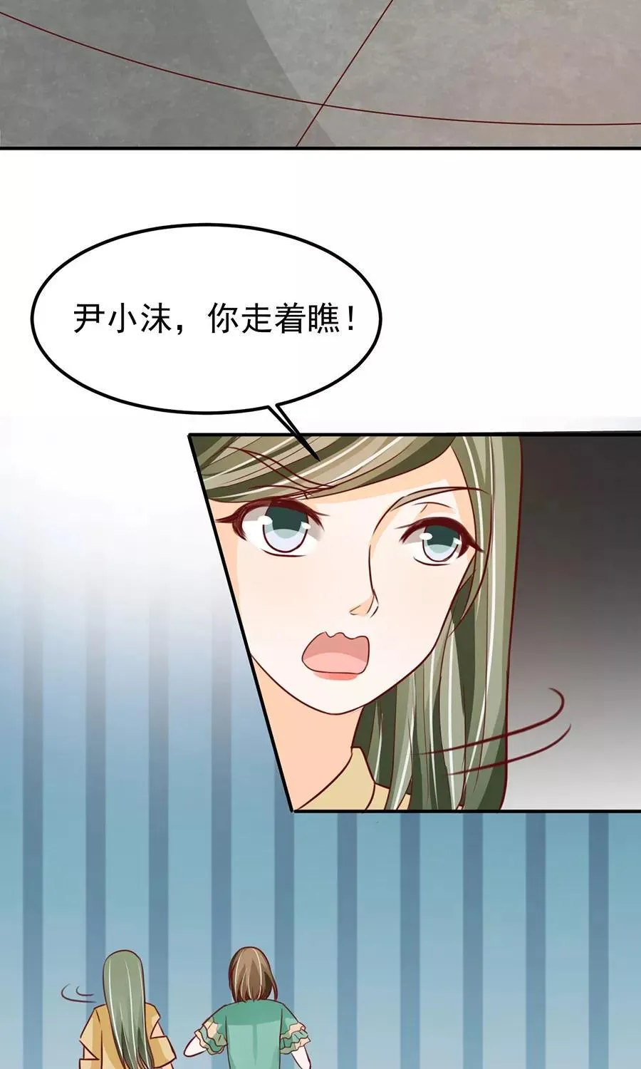 第167话 第25页