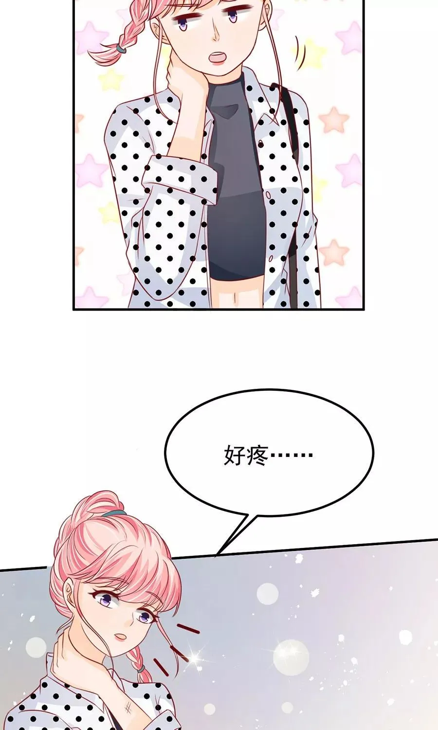 第167话 第27页