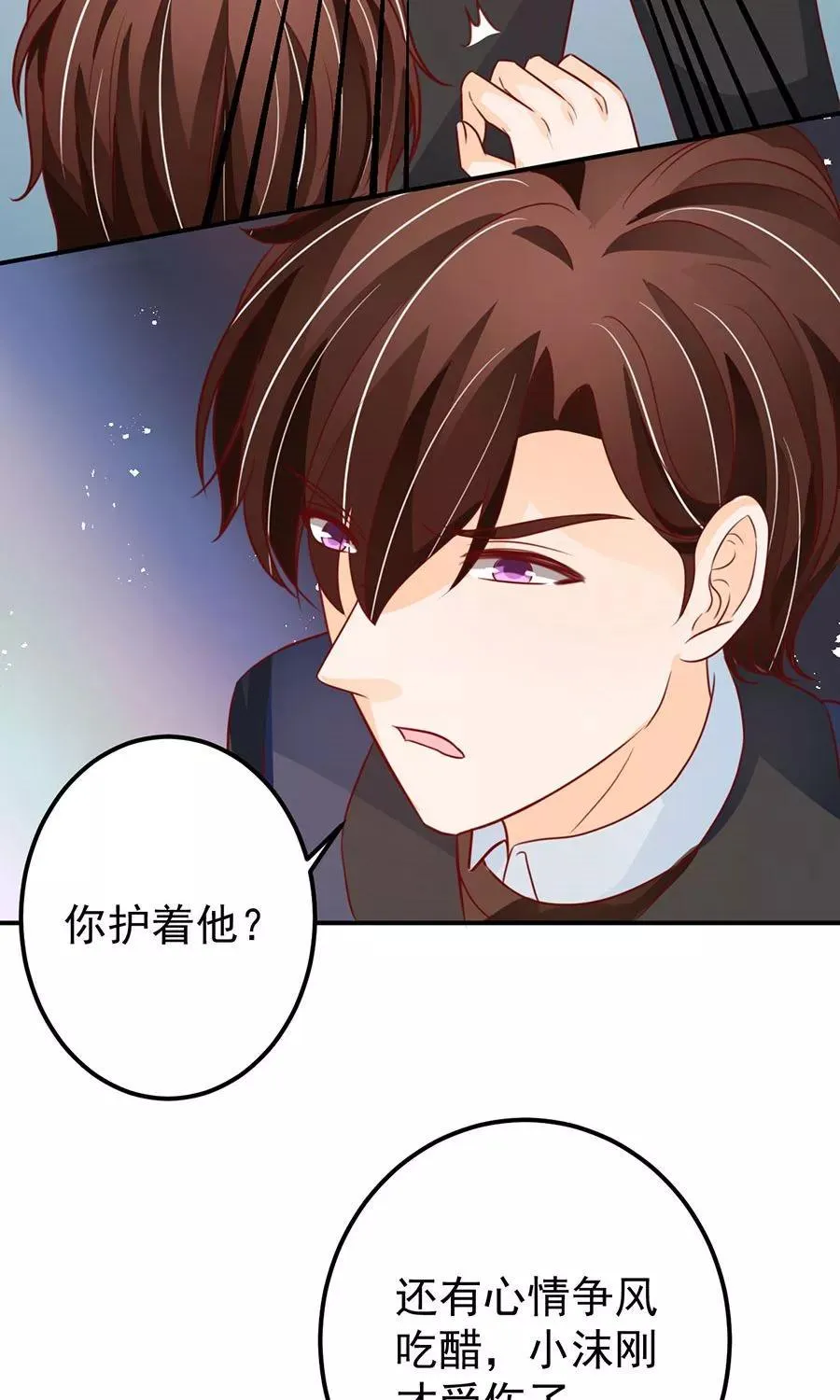 第168话 第5页