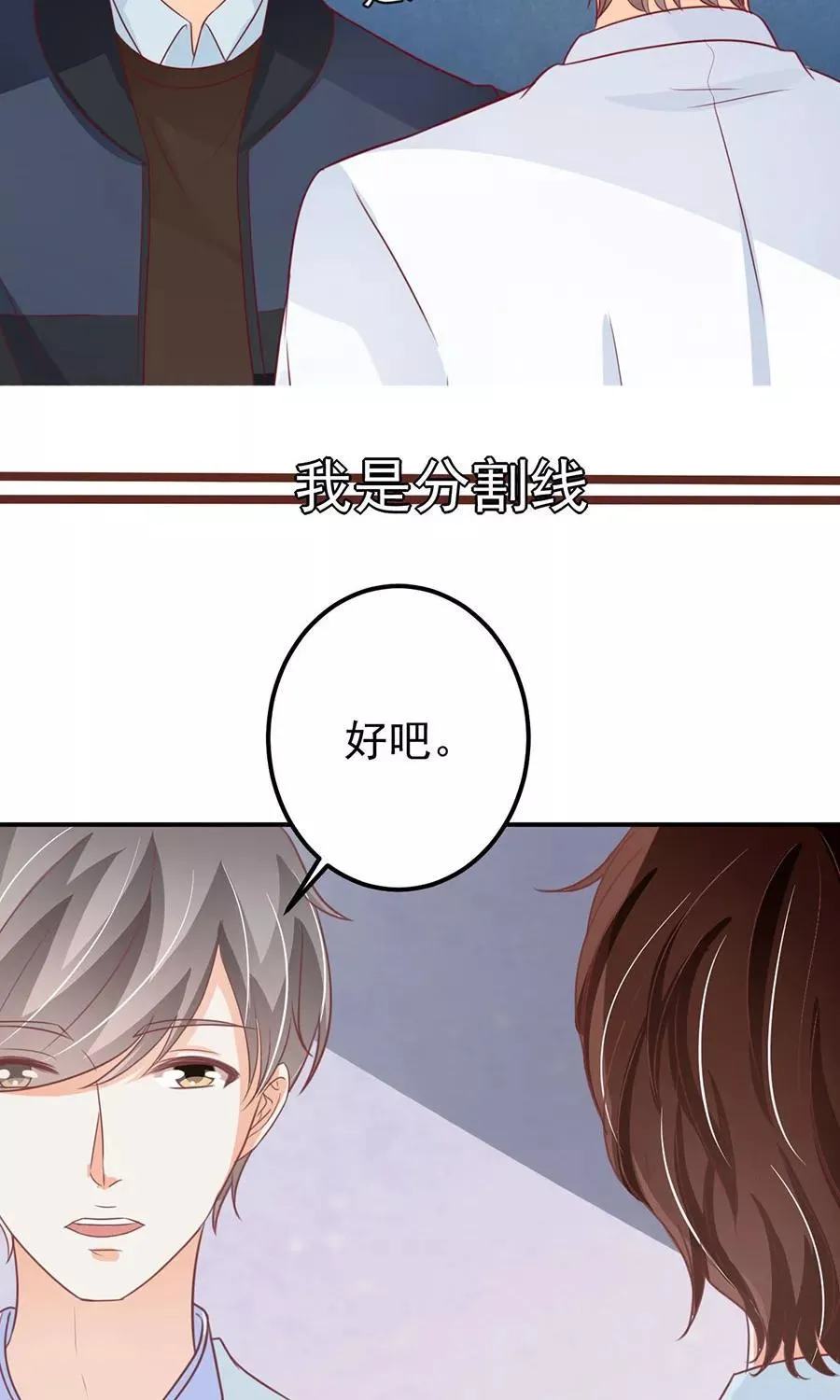 第169话 第3页