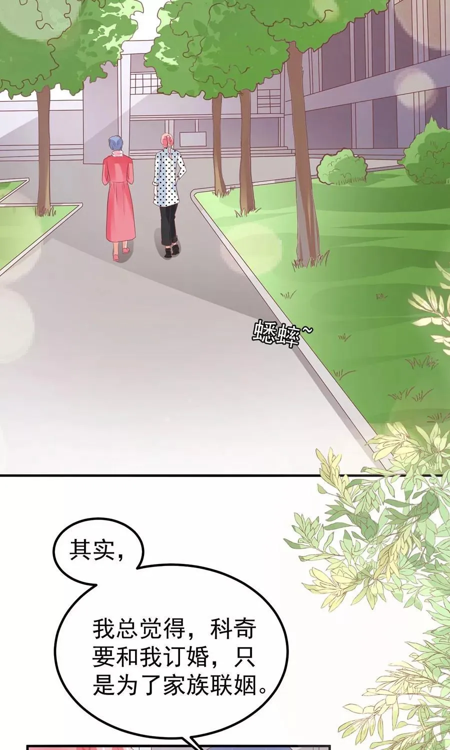 第169话 第14页