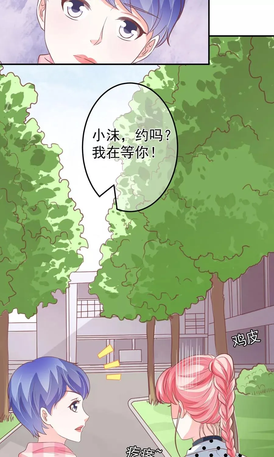 第169话 第18页
