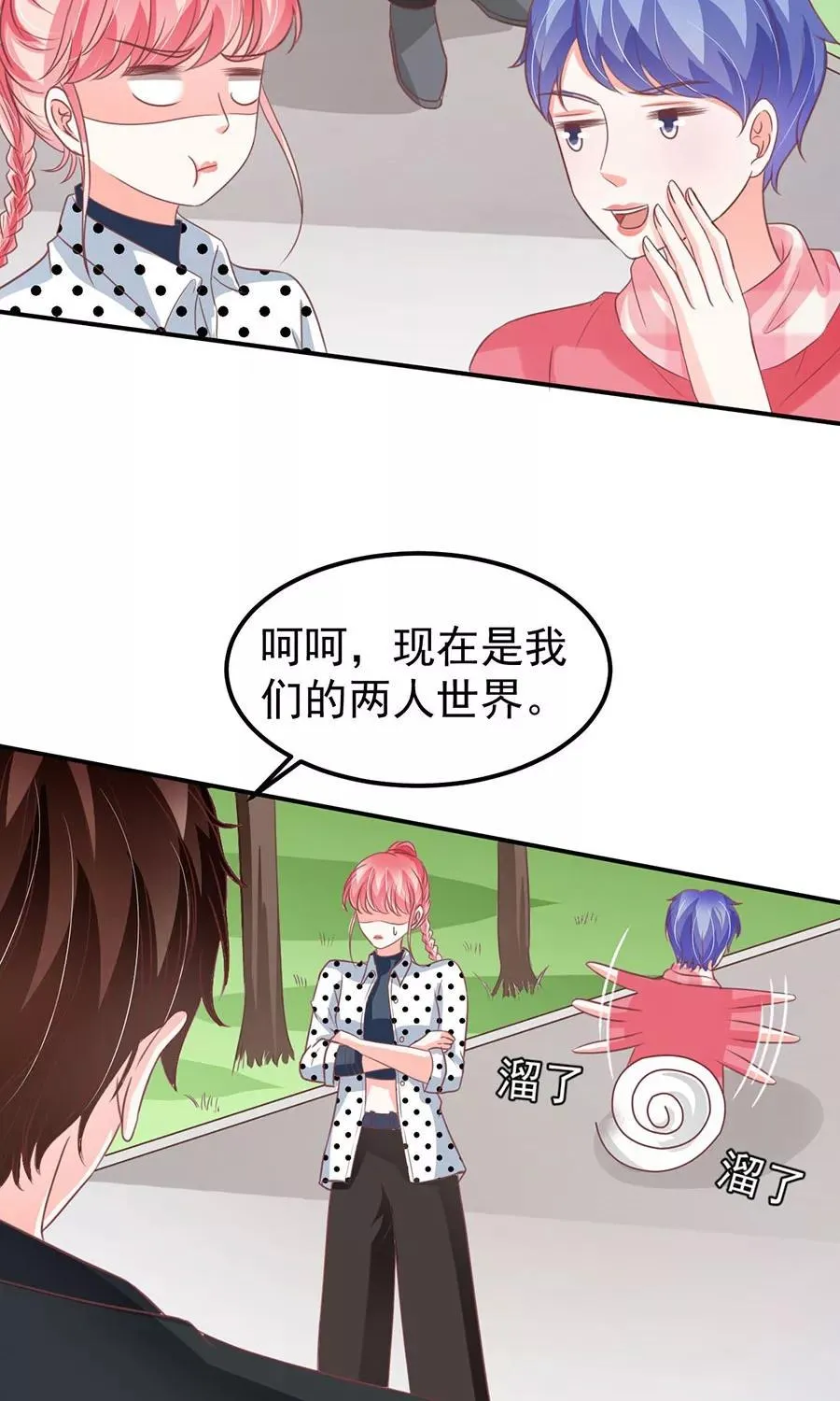 第169话 第20页