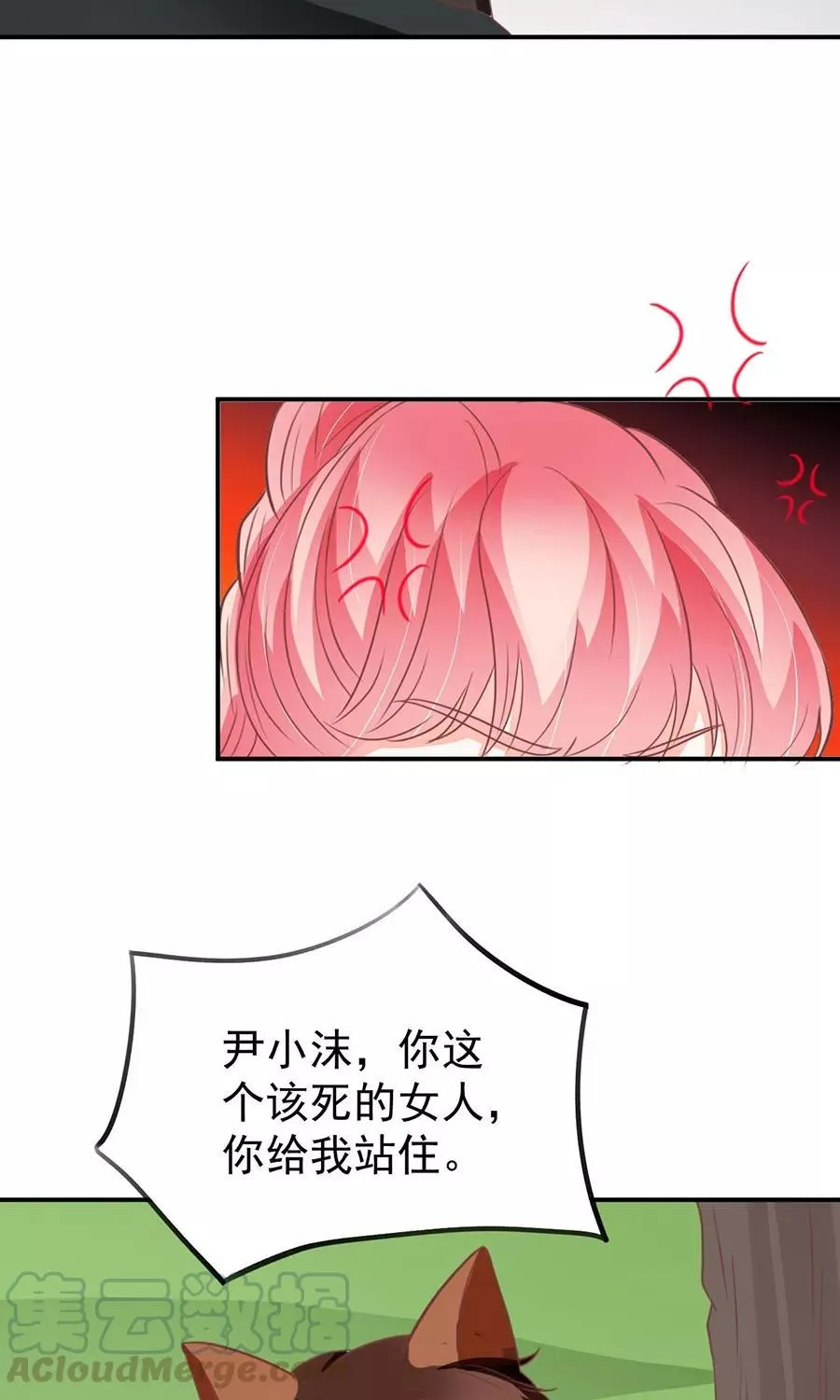 第169话 第21页
