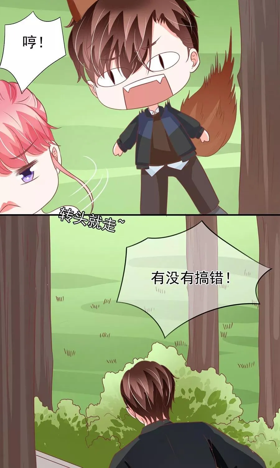 第169话 第22页
