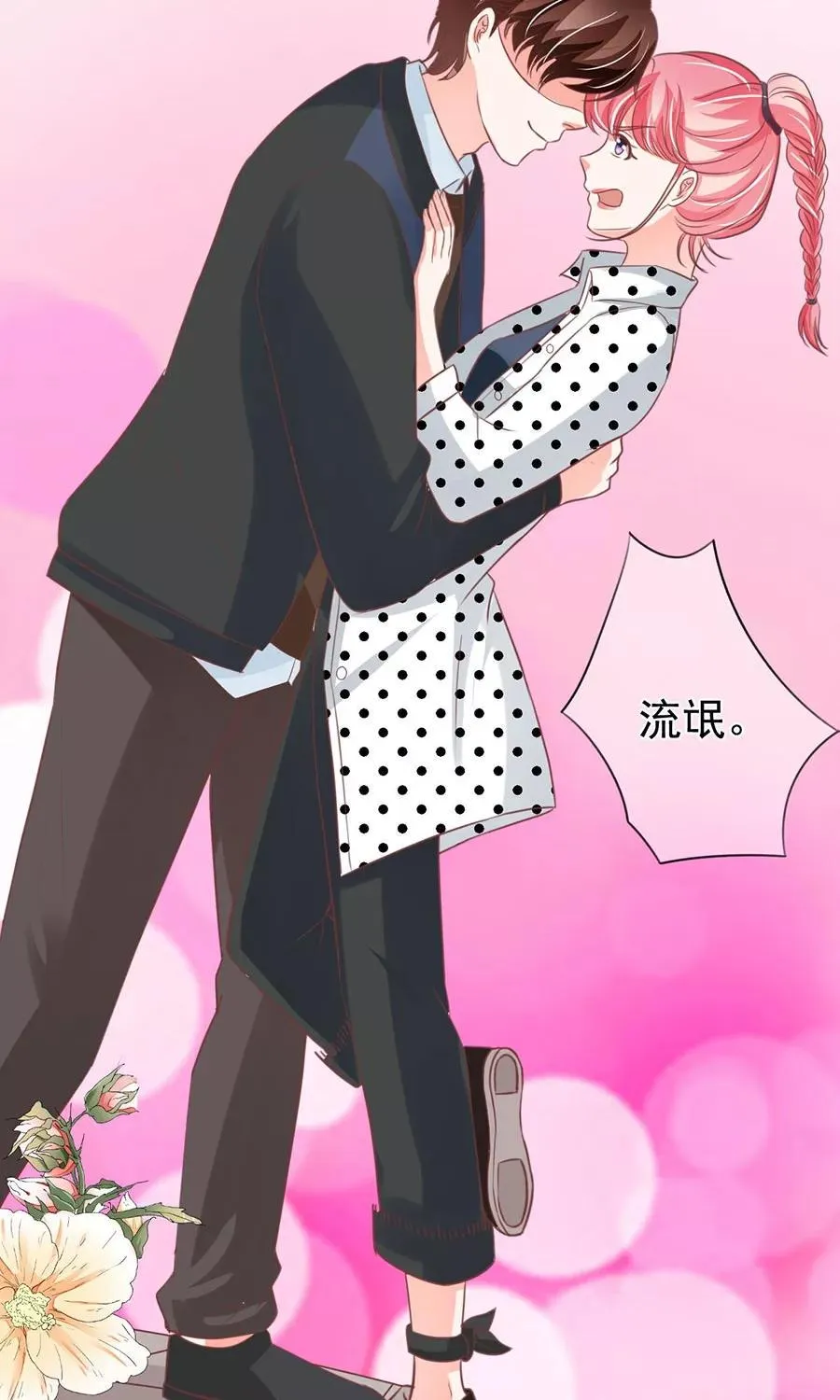 第169话 第27页