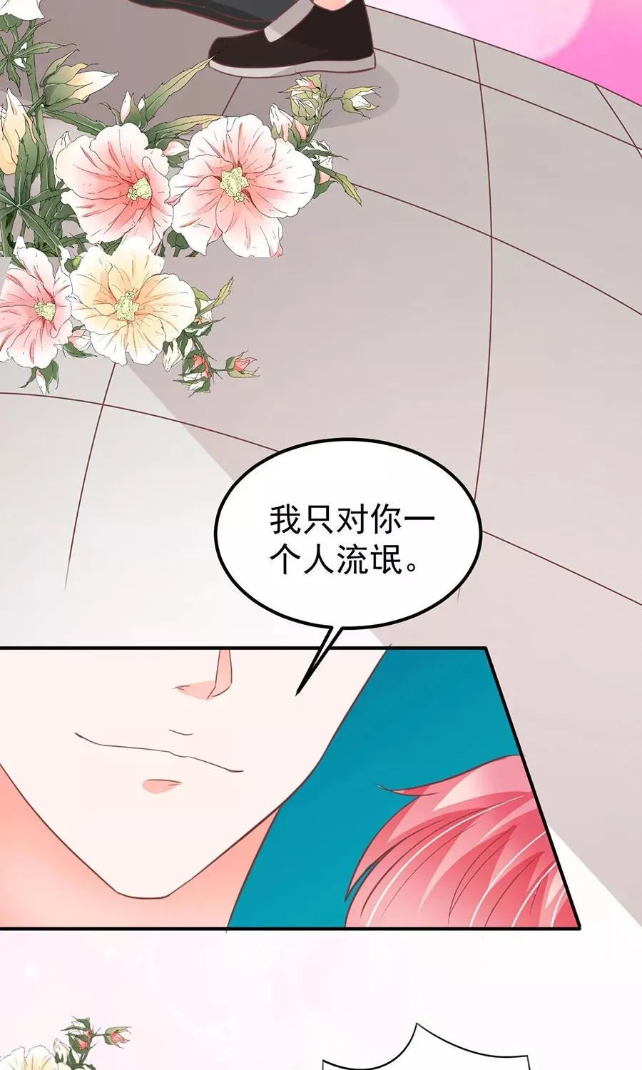 第169话 第28页