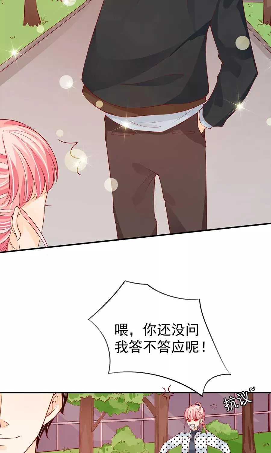 第170话 第14页