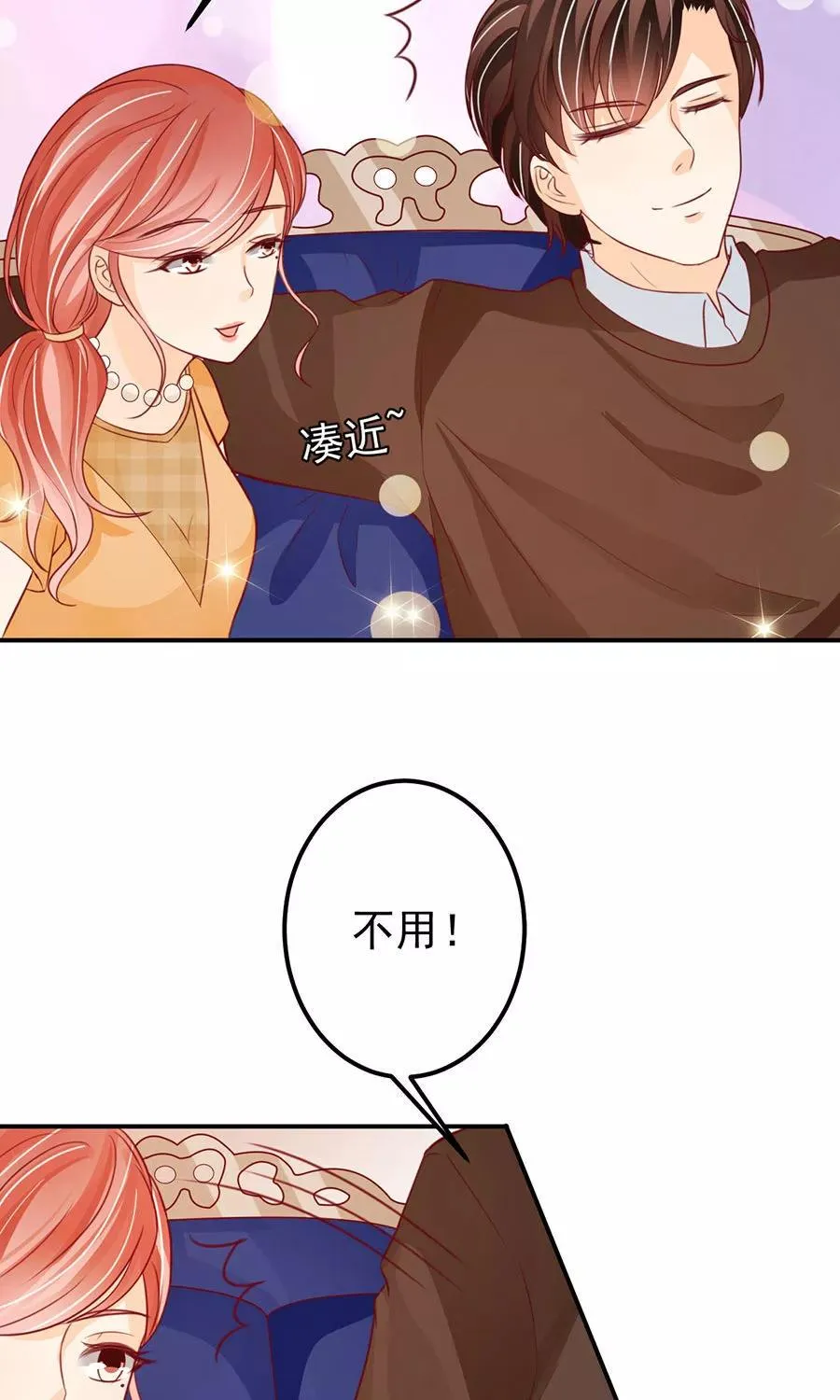 第170话 第18页