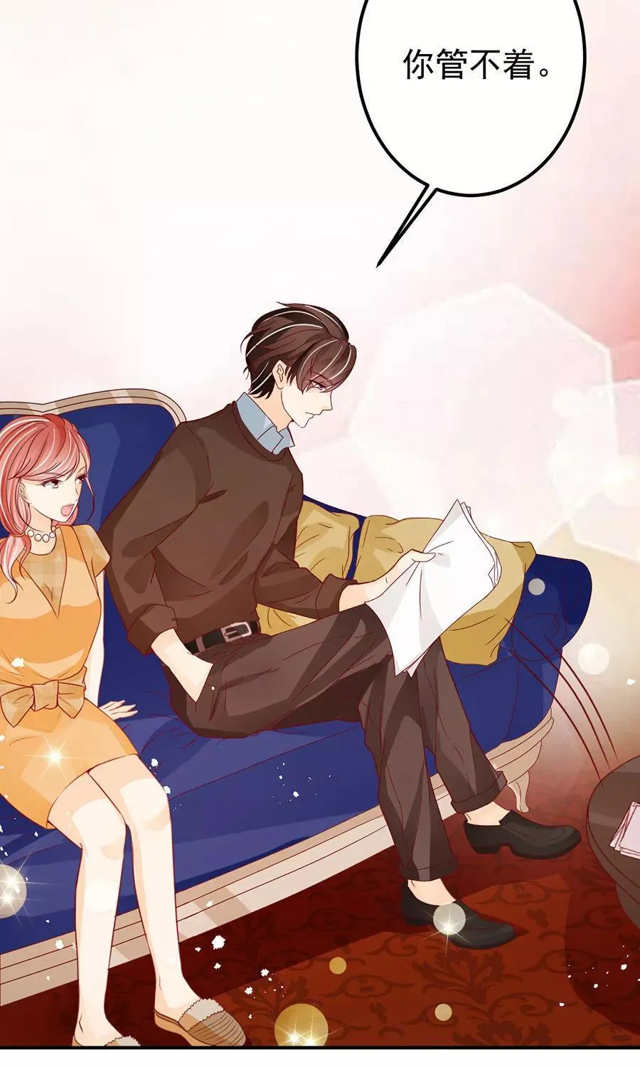 第170话 第20页