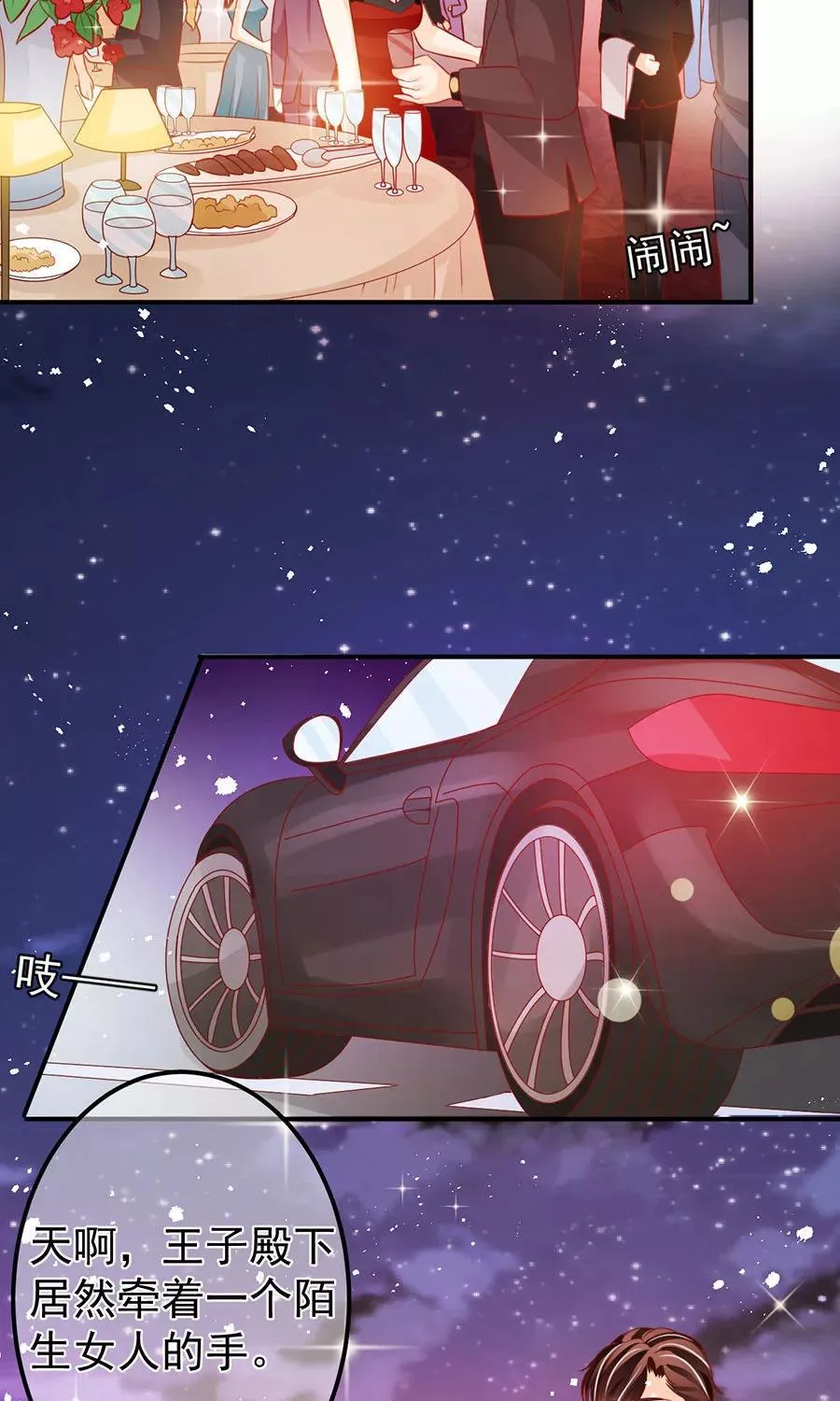 第170话 第24页
