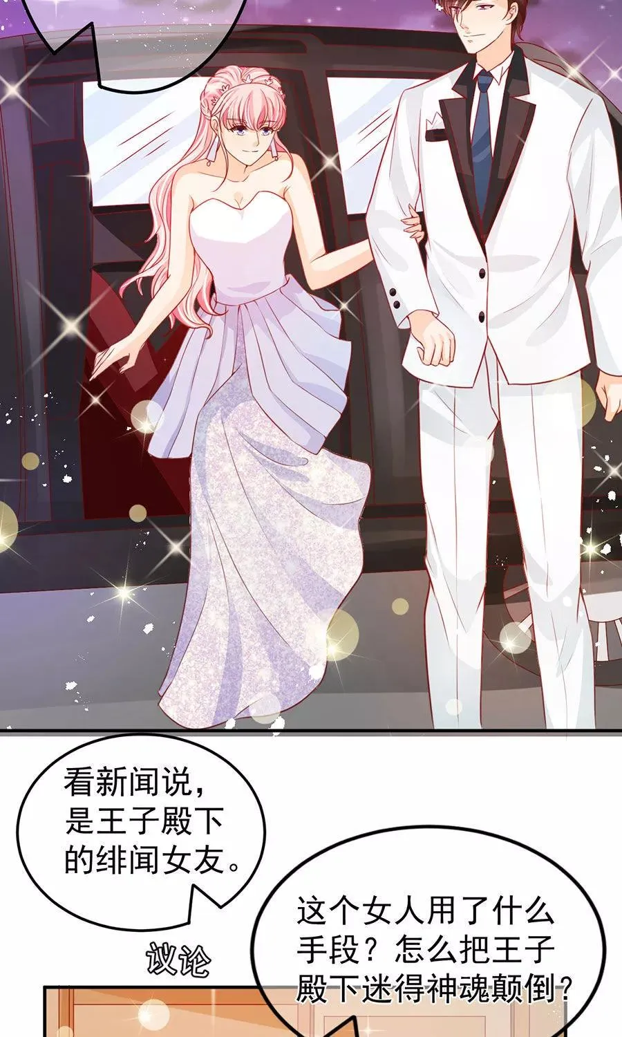 第170话 第25页