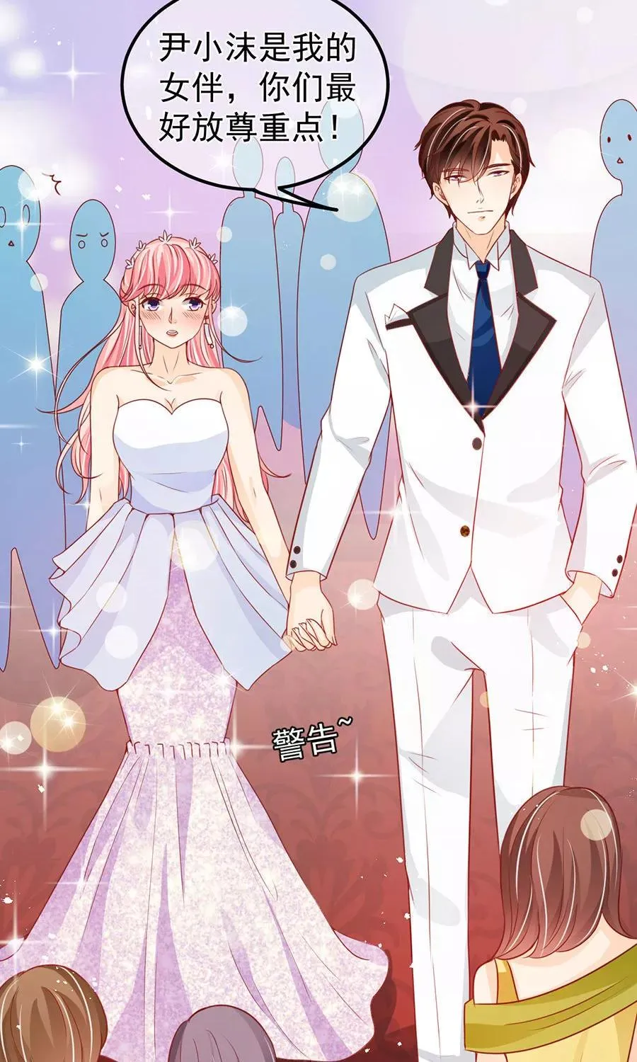 第170话 第27页