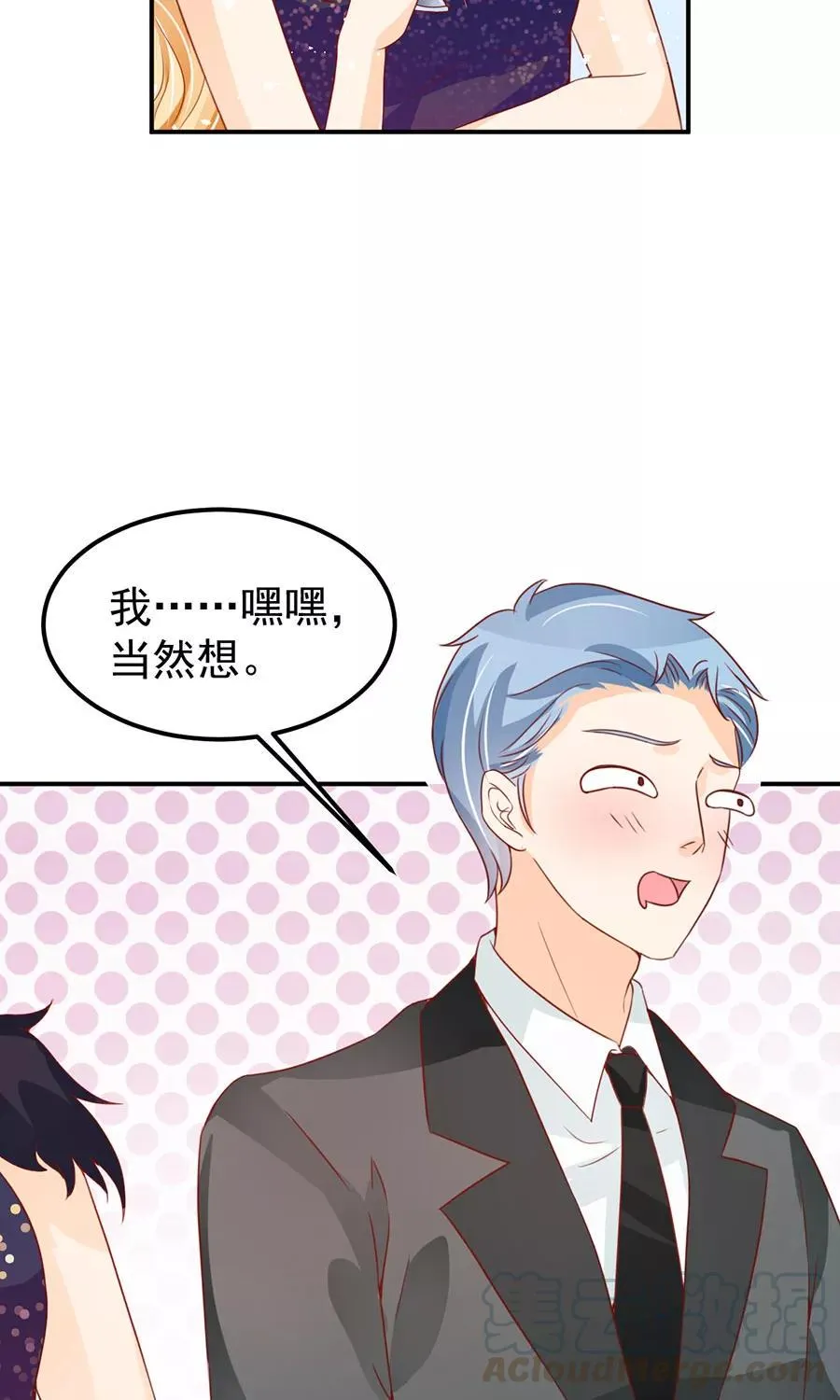 第170话 第31页