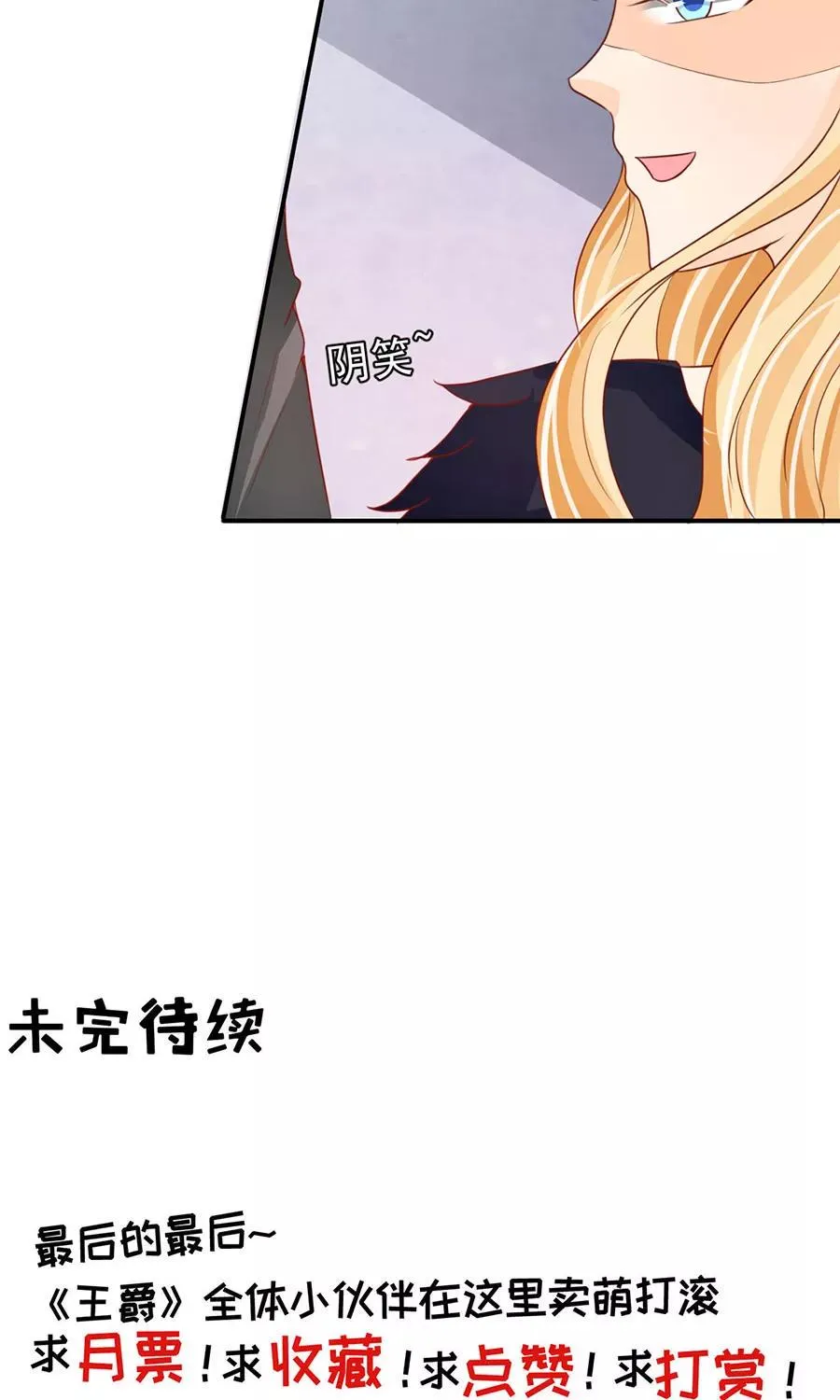 第170话 第34页