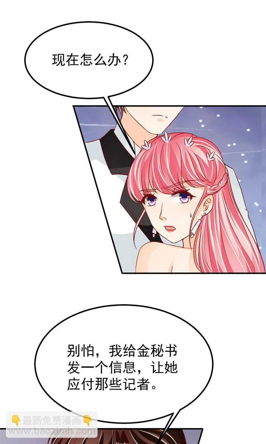 第172话 第18页