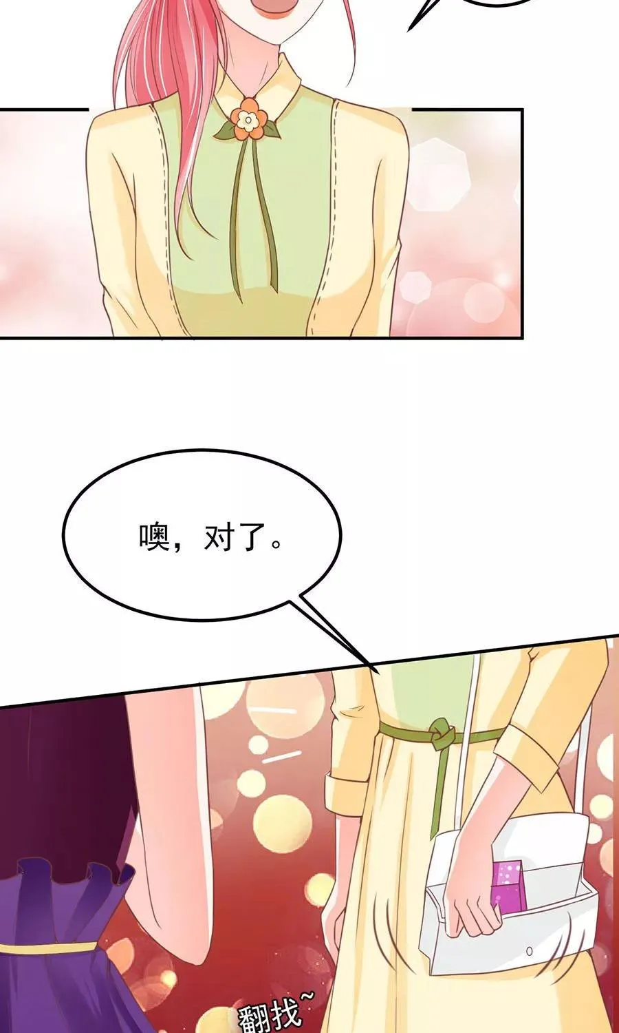 第173话 第13页