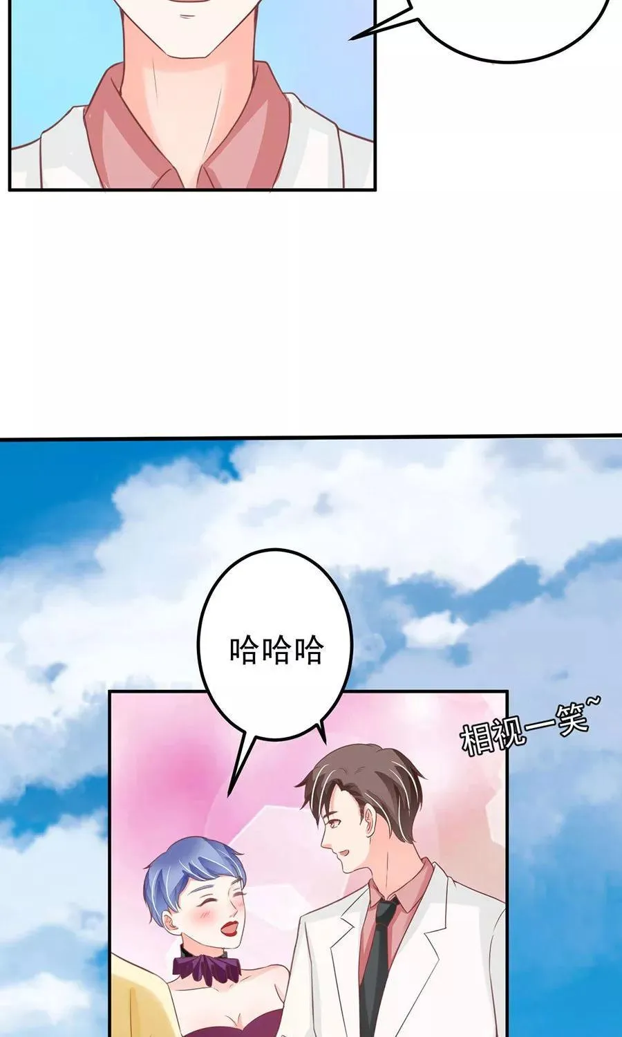 第173话 第17页