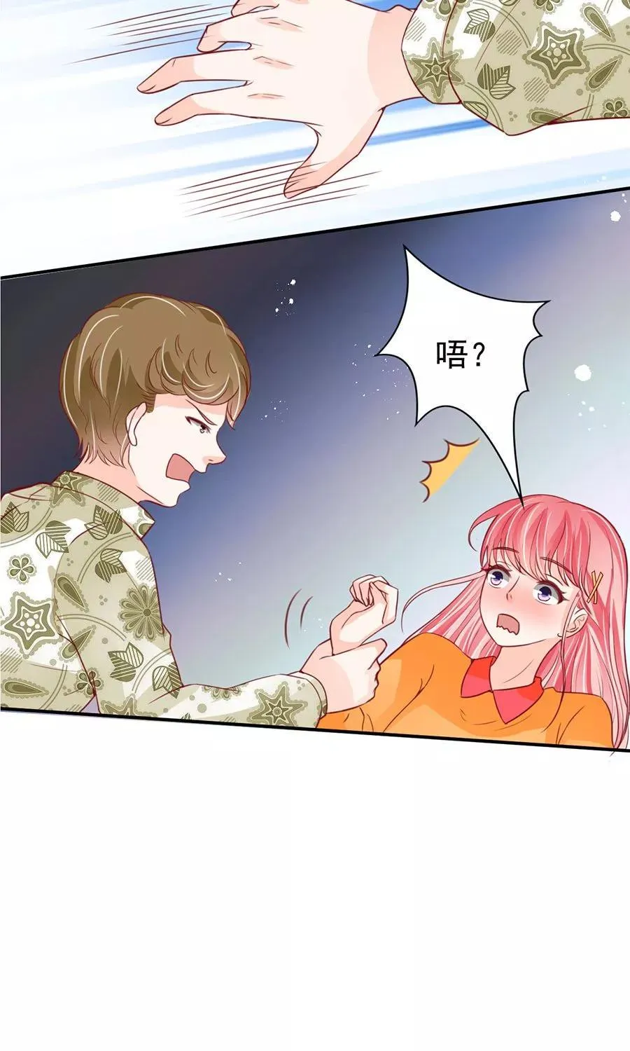 第175话 第30页