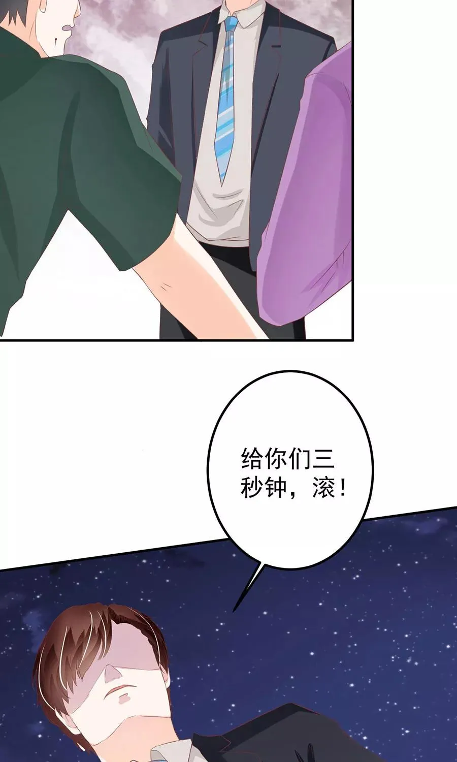 第176话 第13页