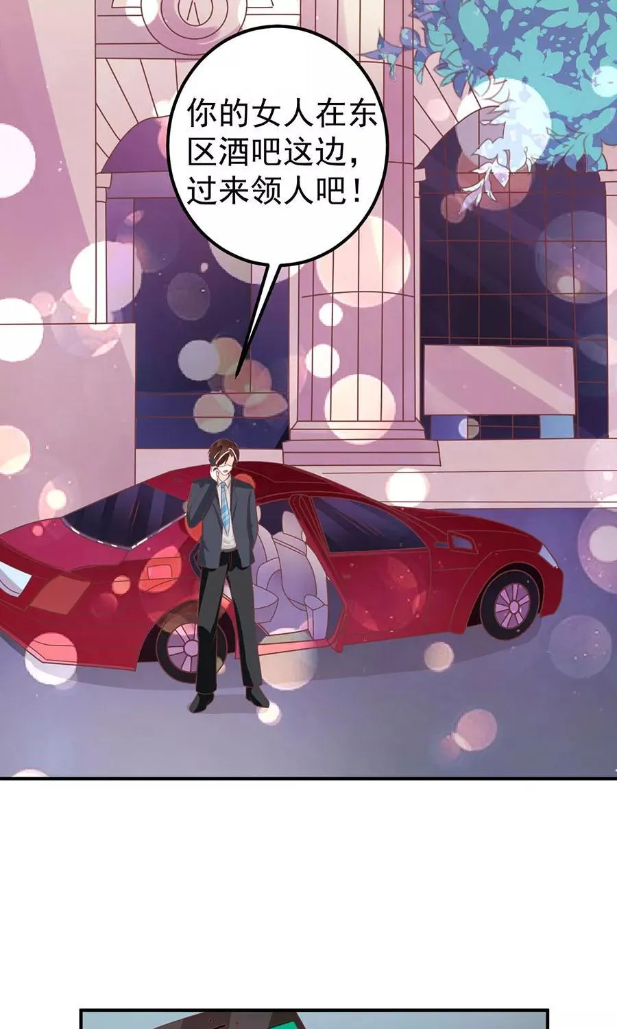 第176话 第25页