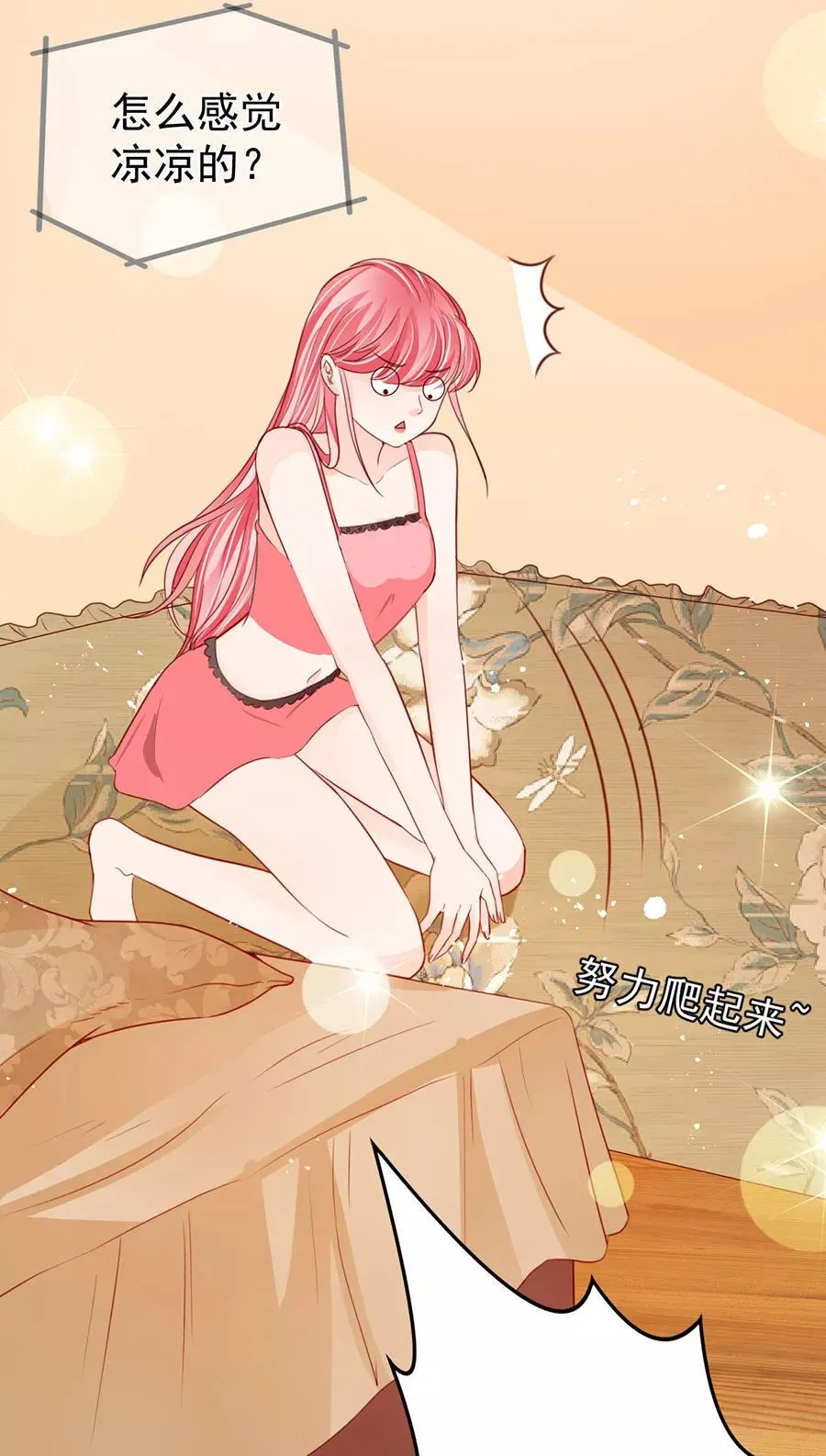 第177话 第13页