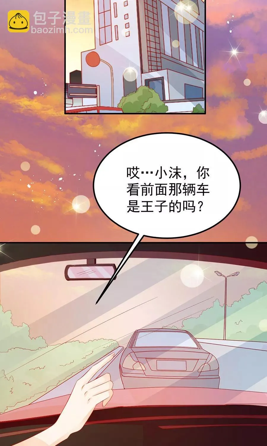 第179话 第4页