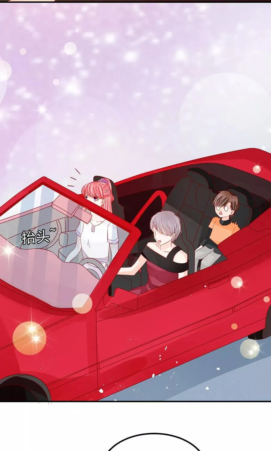 第179话 第5页