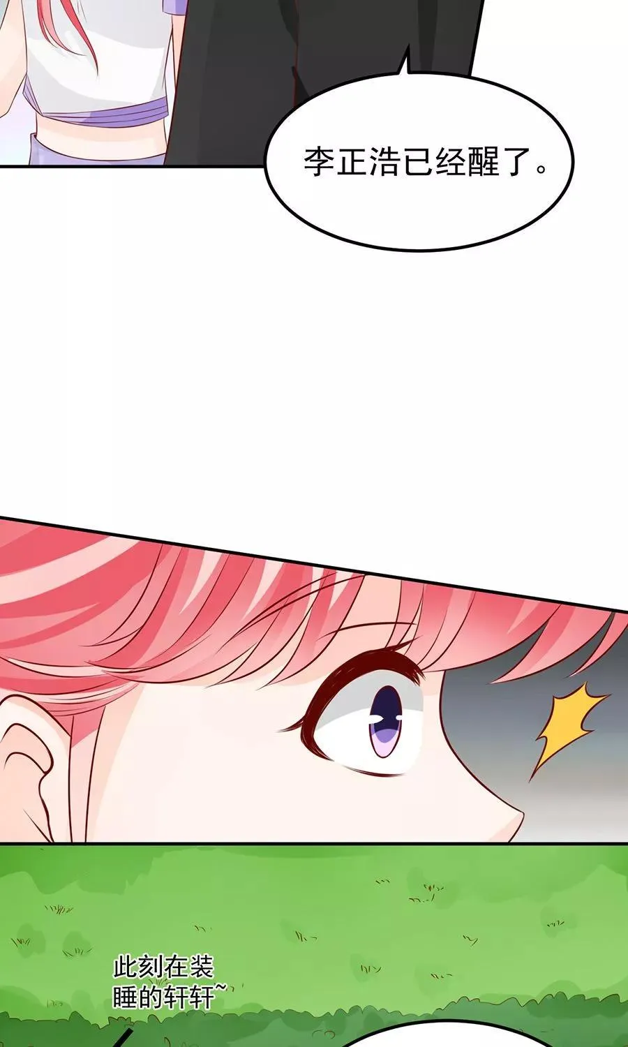 第179话 第15页