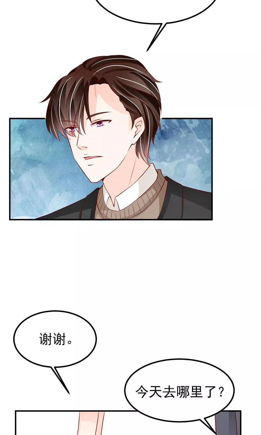 第179话 第17页