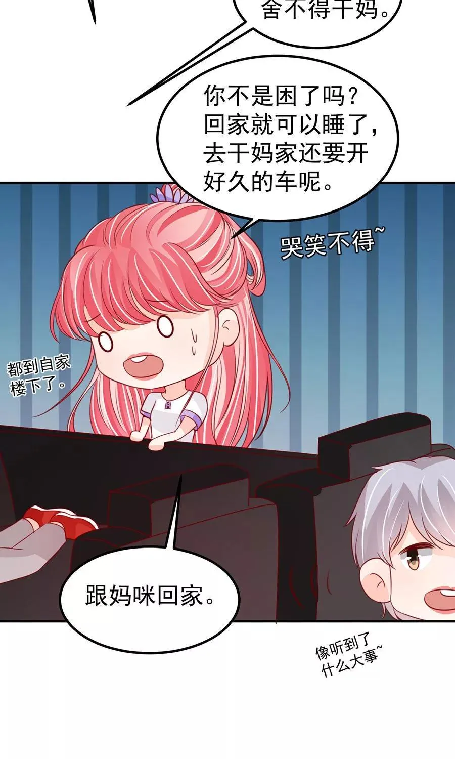 第179话 第26页