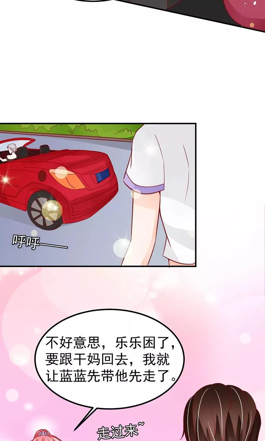 第179话 第30页