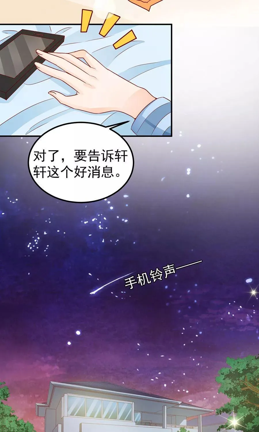 第181话 第6页