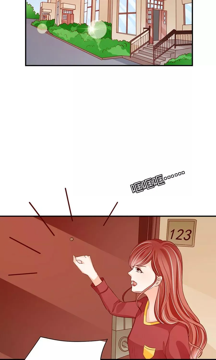 第181话 第12页