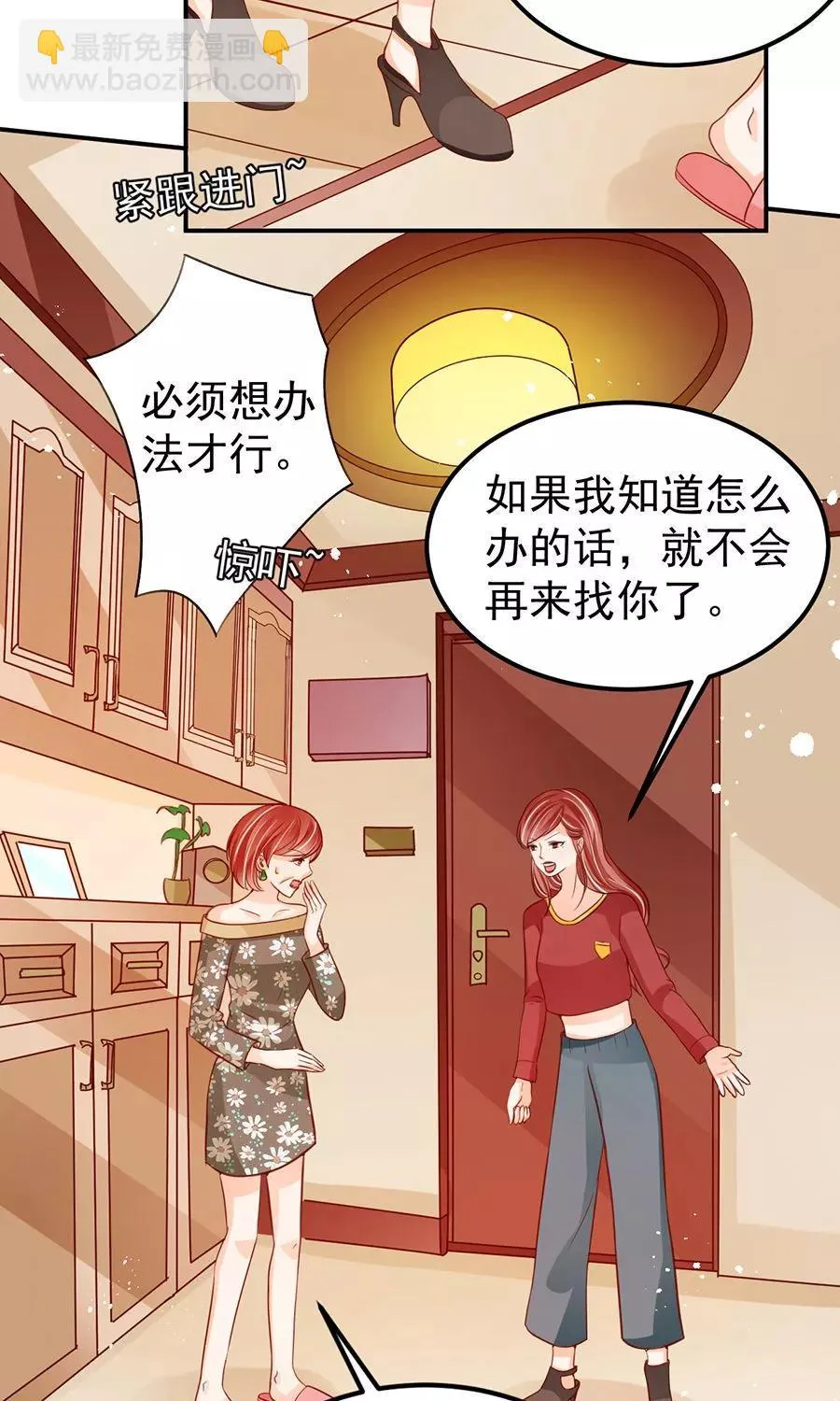 第181话 第15页