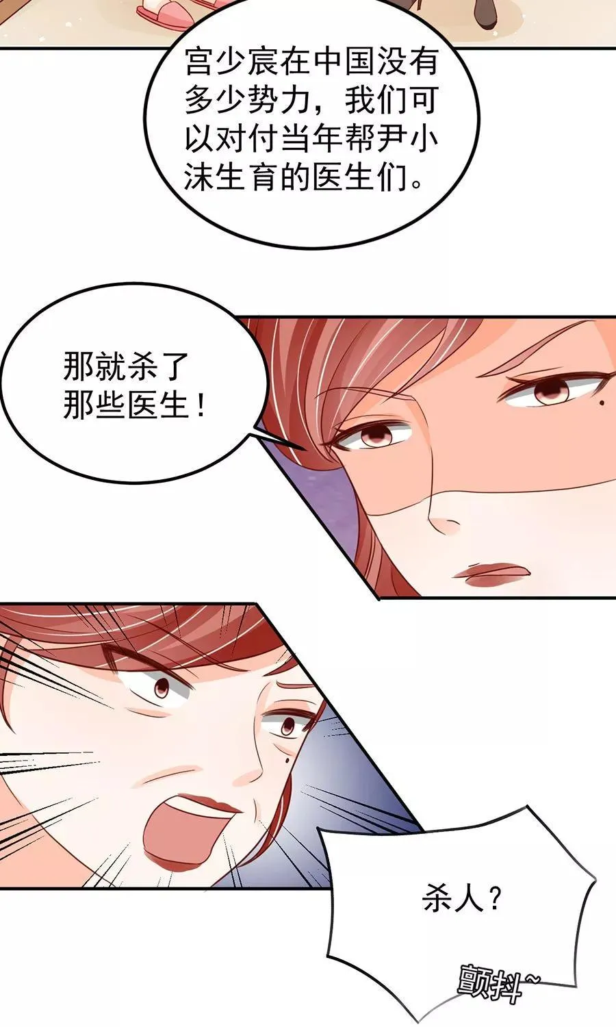 第181话 第16页